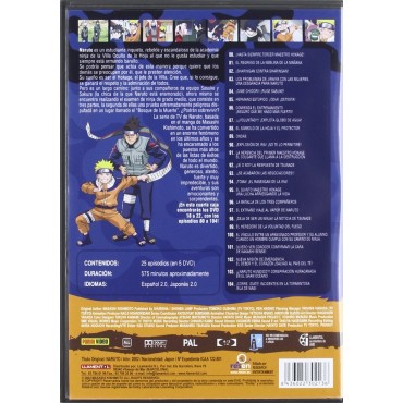 Naruto [DVD]