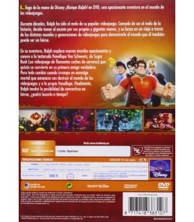 Wreck-It Ralph [DVD]