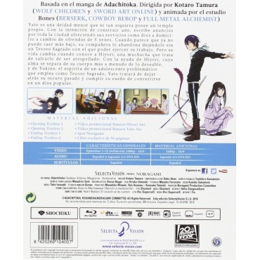 Noragami [BLU_RAY]