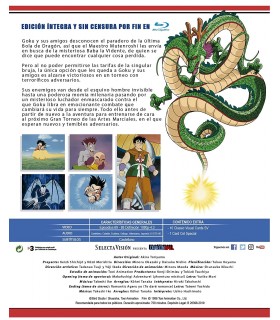 Dragon Ball - Box 4 [Blu-ray]