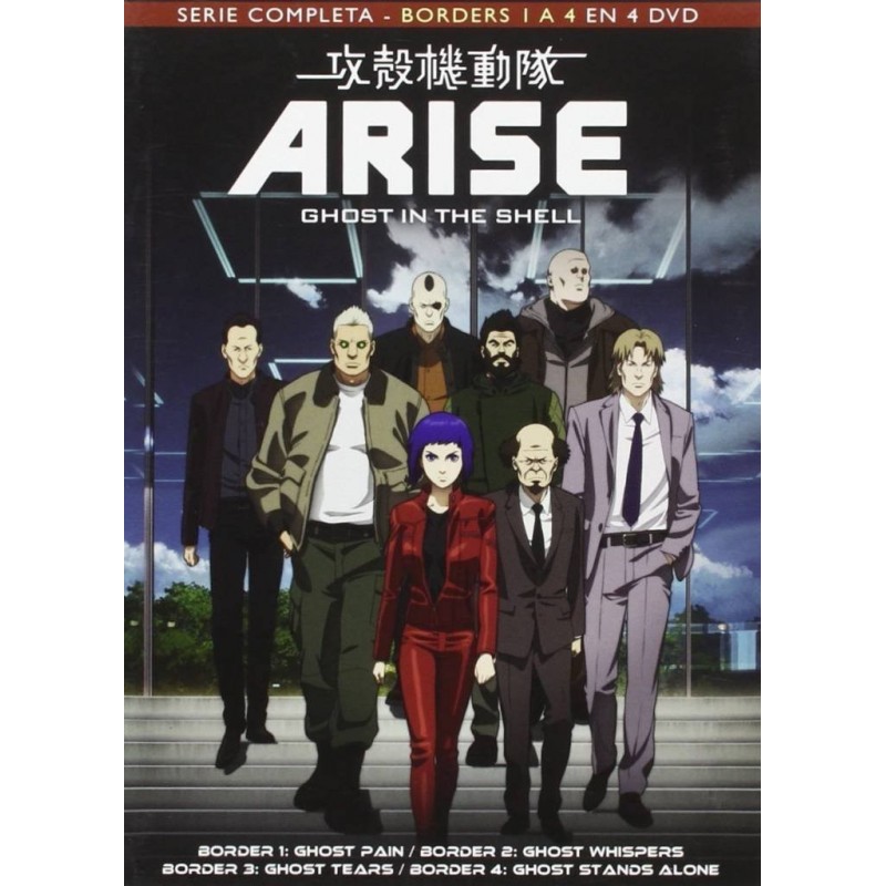Kôkaku Kidôtai Arise: Border:1 Ghost Pain [DVD]
