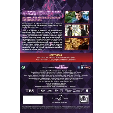 Jojo No Kimyō Na Bōken Sutōn Ōshan [DVD]