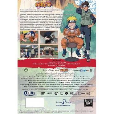 Naruto [DVD]