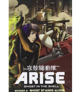 Ghost In The Shell Arise Vol.4 [DVD]