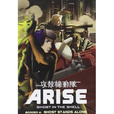 Ghost In The Shell Arise Vol.4 [DVD]