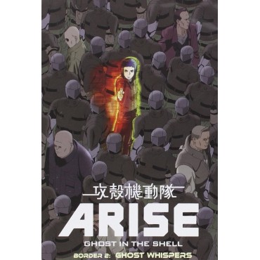 Ghost In The Shell Arise Vol.2 [DVD]