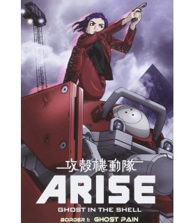 Kôkaku Kidôtai Arise: Border:1 Ghost Pain [DVD]