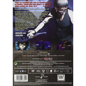 Tokyo Ghoul [DVD]