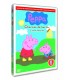 Peppa Pig - Volumen 1 [DVD]