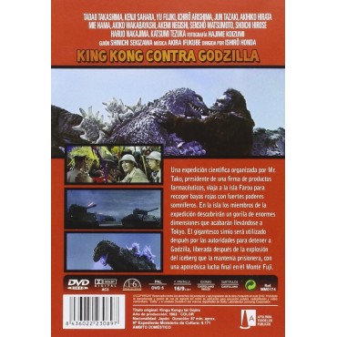 Kingu Kongu tai Gojira [DVD]