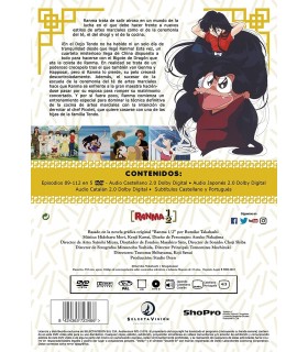 Ranma ½ [DVD]