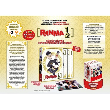 Ranma ½ [DVD]