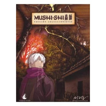 Mushishi Edicion Coleccionistas Caja de Madera Serie Completa DVD [DVD]
