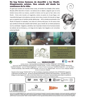 Mushi-shi | Edición DVD [DVD]