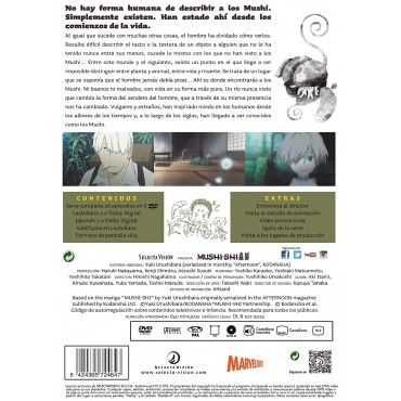 Mushi-shi | Edición DVD [DVD]