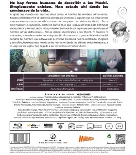Mushi-Shi [BLU_RAY]