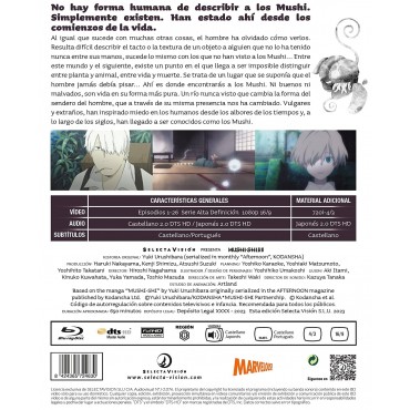 Mushi-Shi [BLU_RAY]