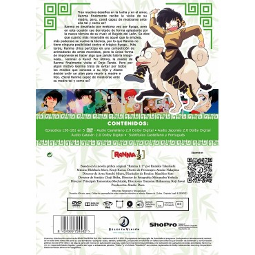 Ranma 1/2 Box 6 | Edición DVD [DVD]