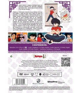 Ranma ½ [DVD]