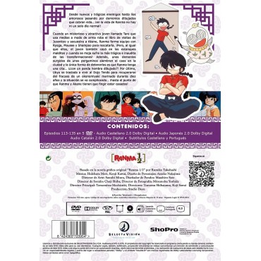 Ranma ½ [DVD]