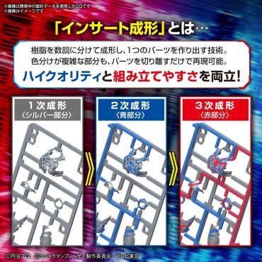 Figura Ultraman Blazar Figure Rise Standard Articulada 