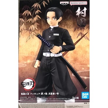 Figura Murata Kimetsu No Yaiba Demon Slayer 15 cms