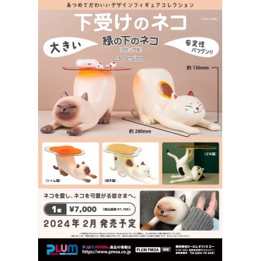 Figura Shitaukeno Neko Siamese Cat 20 cms 