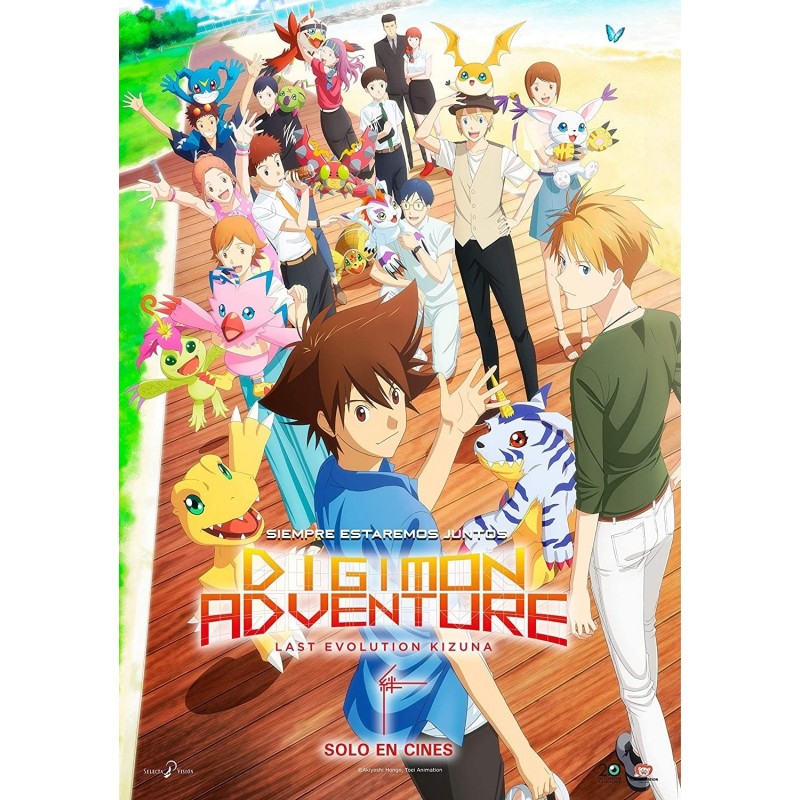 Digimon Adventure 20th Anniversary [DVD]