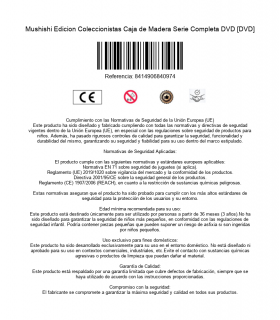 Mushishi Edicion Coleccionistas Caja de Madera Serie Completa DVD [DVD]